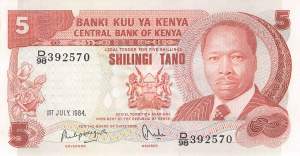 5Shilingi 1984 p.19c